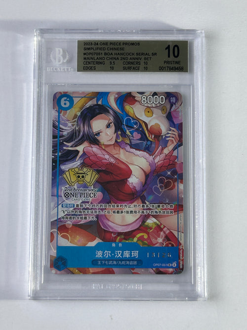 Boa Hancock OP07-051 Serial 13126 China 2nd Anniversary BGS 10 – Vorderseite