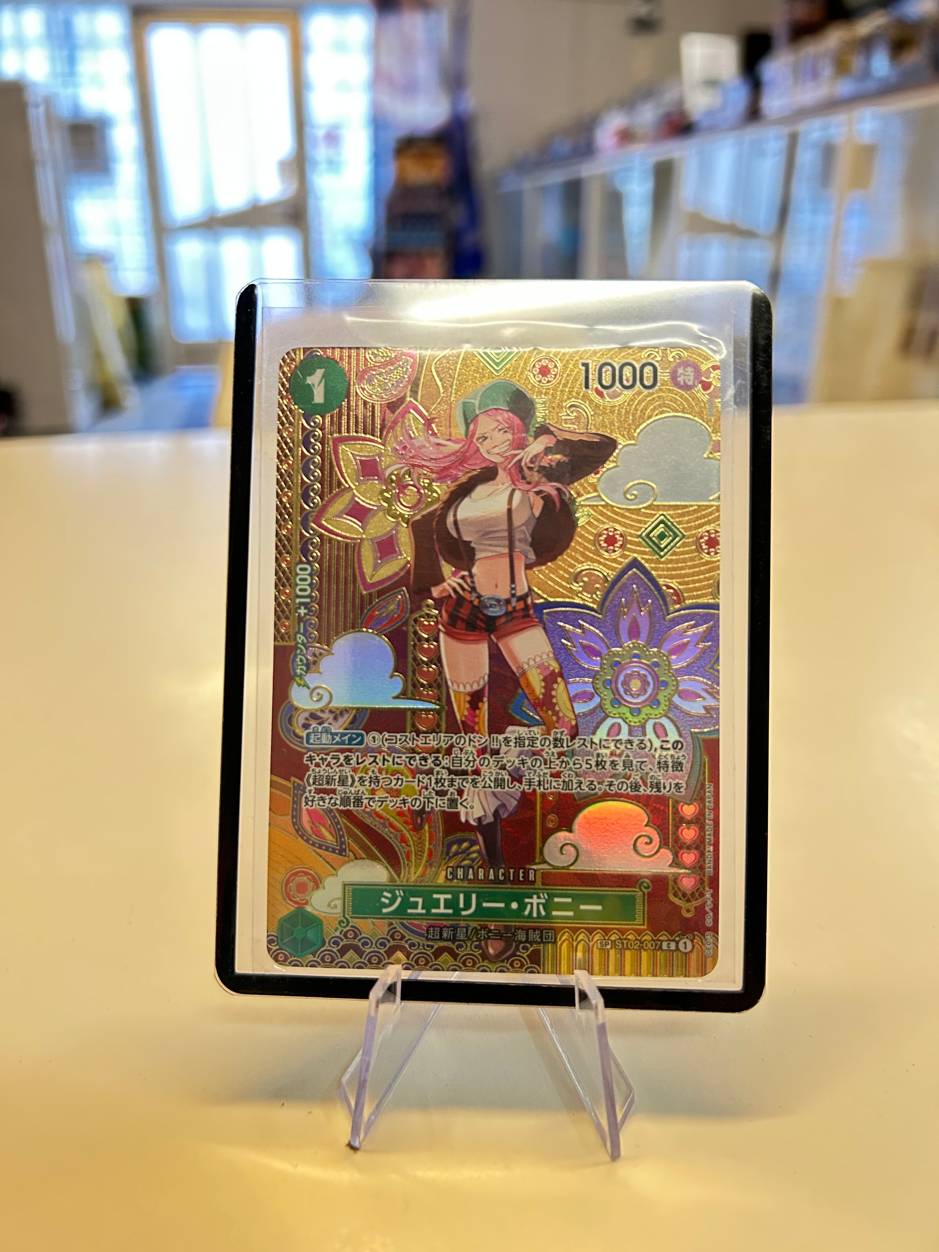 One Piece - Jewelry Bonney (ST02-007) JAPANESE