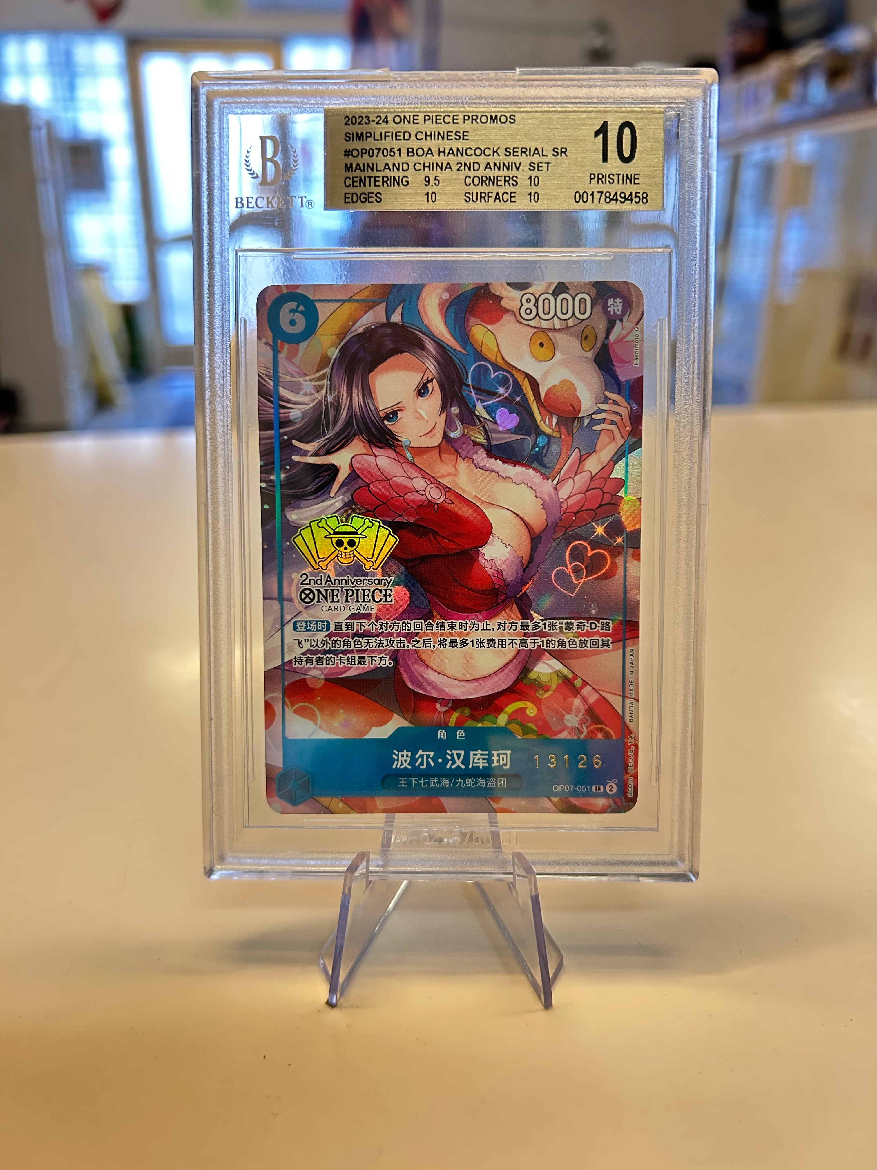 One Piece - Boa Hancock (OP07-051) (V.1)