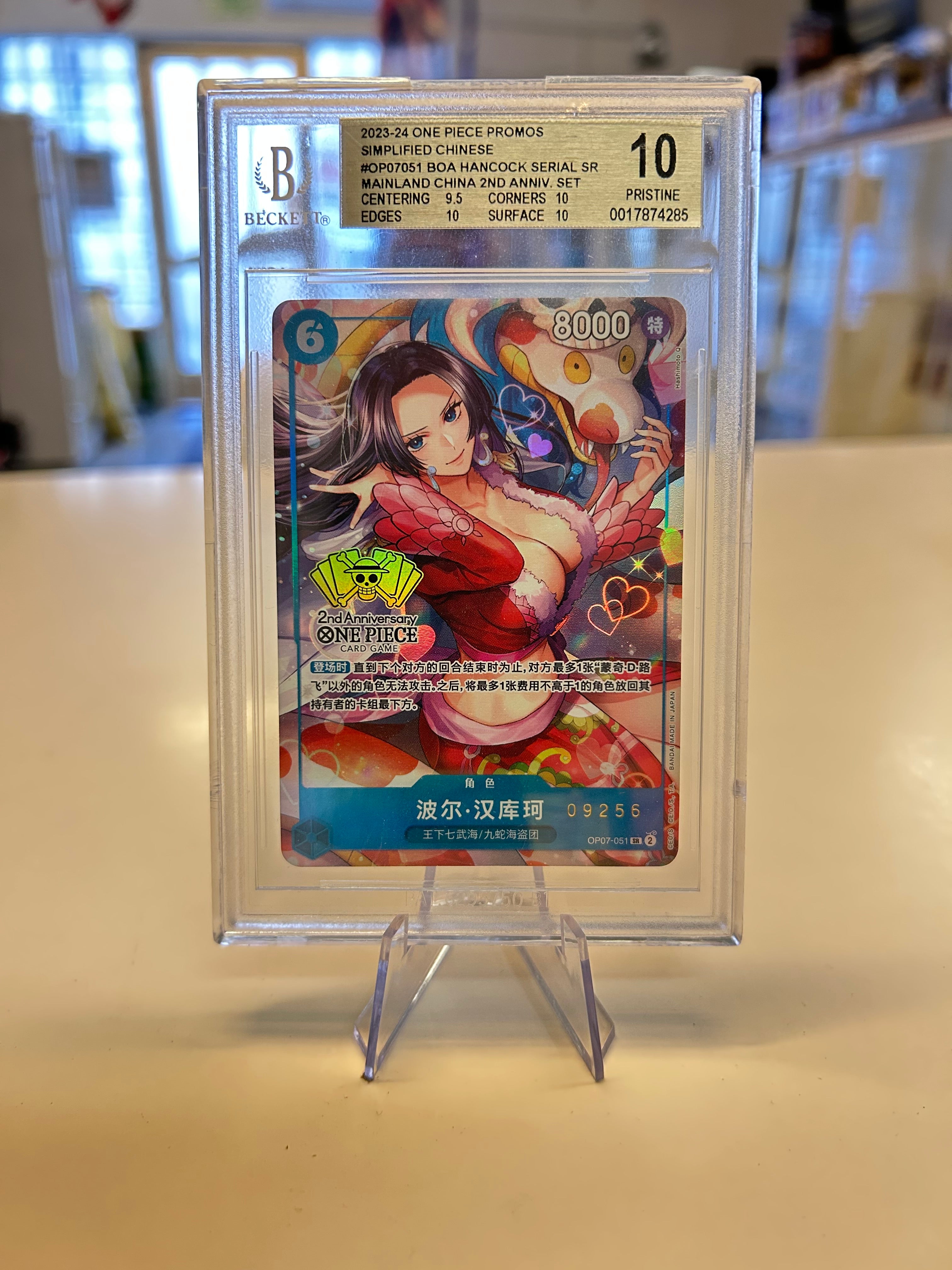 One Piece - Boa Hancock (OP07-051) (V.1)